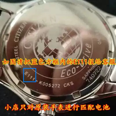 For CITIZEN guang dong neng watch rechargeable battery capacitance E110 E111 H500 H504 H570