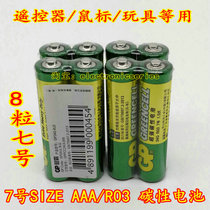 8 Festival Green GP Superbar 7 AAA Carbon Batteries R03 TV Air Conditioning Remote Control Blood Sugar Gauge Toy Mouse
