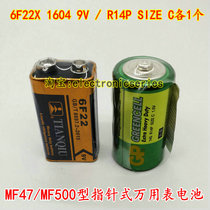  Battery set for old-fashioned multimeter 9V No 3 battery 1 EACH SIZE C 6F22X POINTER multimeter