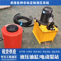 Eearring engineering hydraulic cylinder baler press cylinder press cylinder Jack pipe jacking machine cylinder