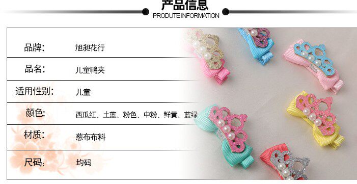 Accessoire cheveux en satin - Ref 1202073 Image 24