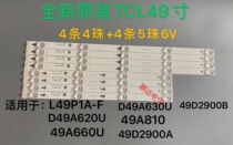 Original fit 49 inch TCL L49P1A-F D49A620U D49A620U D49A810 D49A630U D49A630U D49A630U light strip