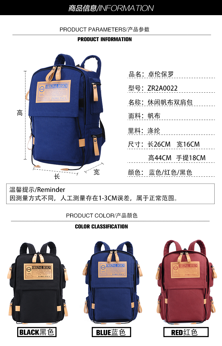 Sac homme - Ref 53016 Image 8