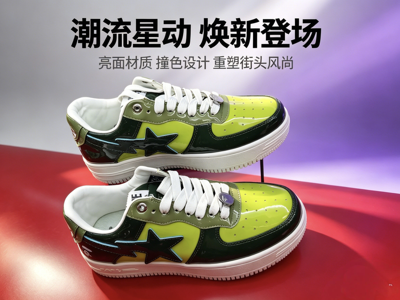(Factory Surplus Clearance) Bape Men's Shoes Autumn/Winter Star Logo Two-Tone Patent Leather Patchwork Casual Shoes 191308N