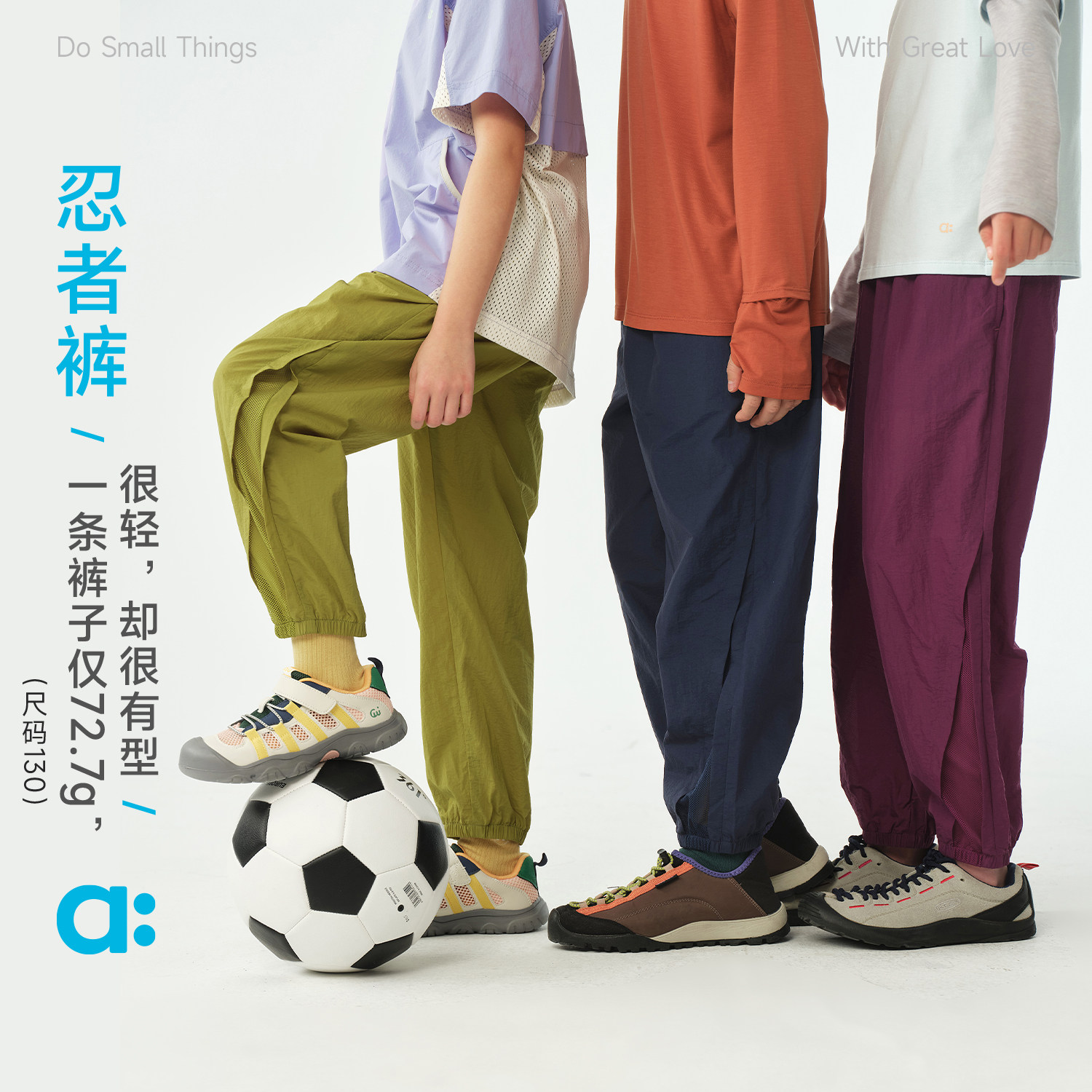 allblu Yulan [忍者パンツ] 子供用蚊よけパンツ、サイズ26、夏新スタイル、通気性の良いスポーツパンツ（男の子と女の子用）