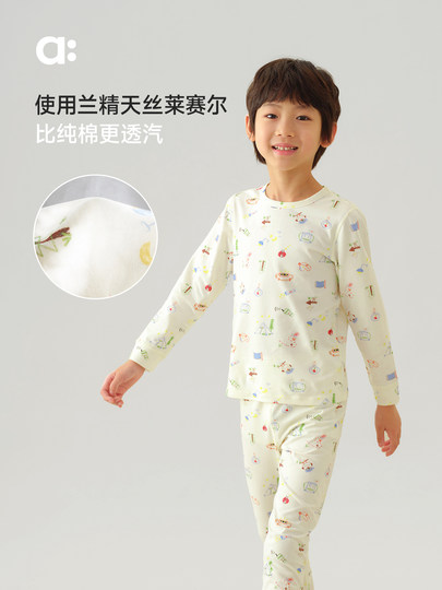 Allblu Youlan[Eucalyptus Bark]Children's Pajamas Boys and Girls Underwear Set Homewear Class a Autumn Style