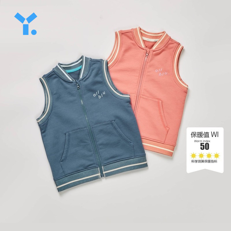 Young Lan Chunqiu male and female child corn Popo high play close-fitting abrasion resistant spring new baby children's vest waistcoat