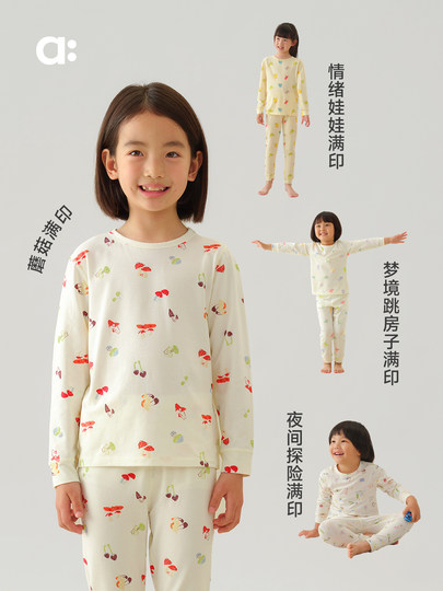 Allblu Youlan[Eucalyptus Bark]Children's Pajamas Boys and Girls Underwear Set Homewear Class a Autumn Style