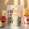 阿袋尔包装
