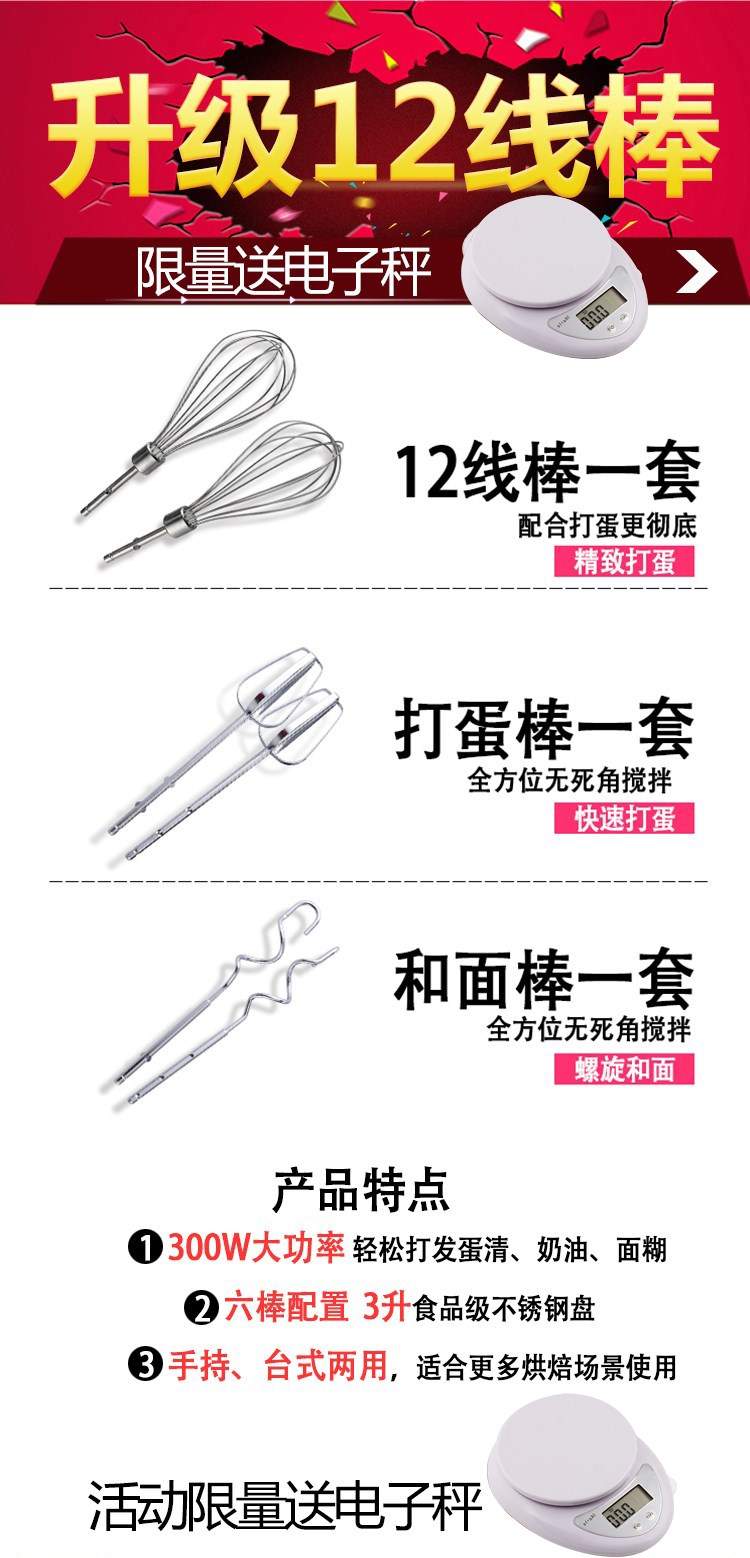 máy đánh trứng giá rẻ tốt Eggbeater điện hộ gia đình nhỏ nướng đặc biệt tự động kem máy sấy tóc máy tính để bàn bột trộn máy sữa 3 lít - Máy trộn điện máy nhồi bột unie m5