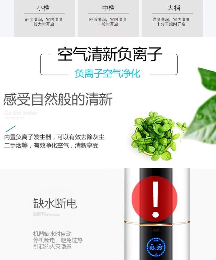 Máy tạo độ ẩm gia đình câm công nghiệp thương mại công suất lớn thông minh độ ẩm không khí sương mù công suất cao - Máy giữ ẩm