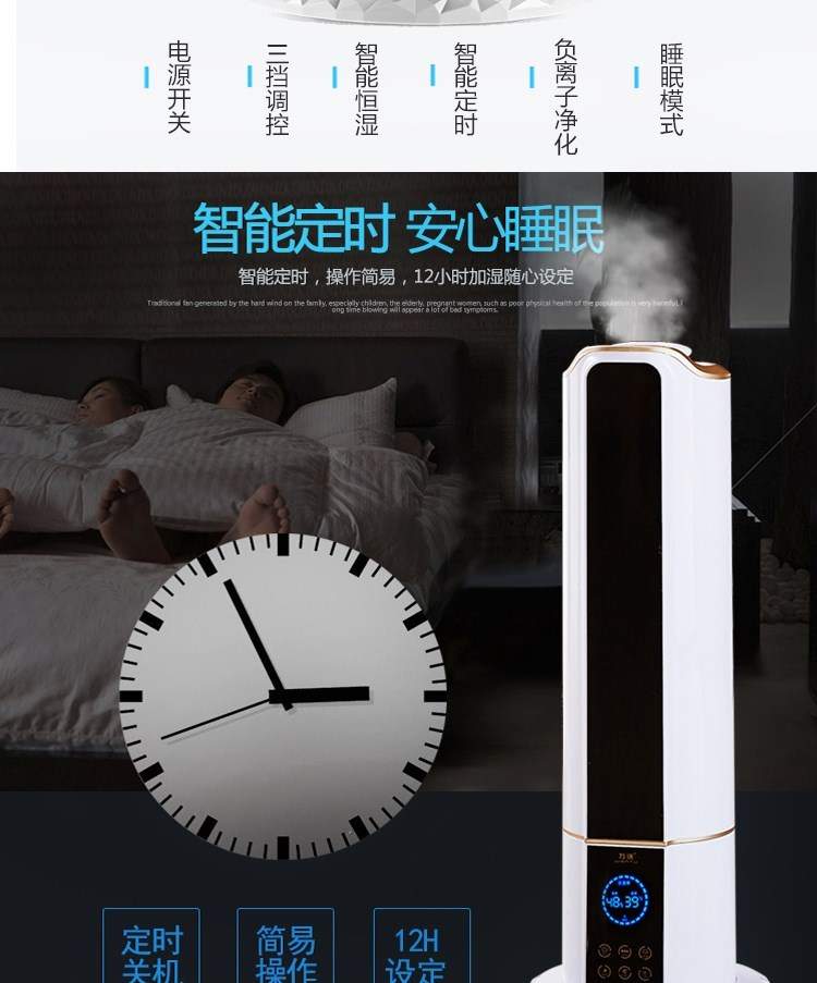 Máy tạo độ ẩm gia đình câm công nghiệp thương mại công suất lớn thông minh độ ẩm không khí sương mù công suất cao - Máy giữ ẩm