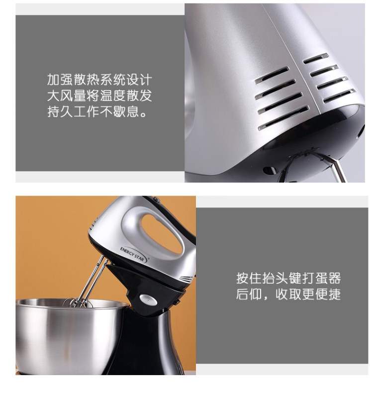 Eggbeater điện hộ gia đình nhỏ nướng đặc biệt tự động kem máy sấy tóc máy tính để bàn bột trộn máy sữa 3 lít - Máy trộn điện máy đánh trứng trộn bột