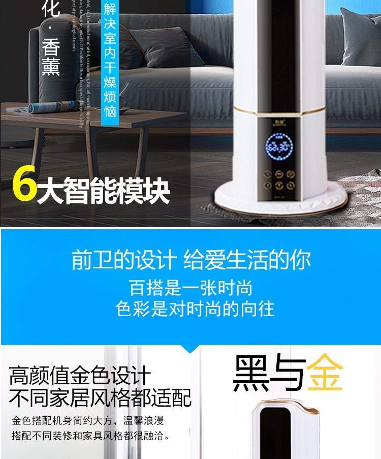 Máy tạo độ ẩm gia đình câm công nghiệp thương mại công suất lớn thông minh độ ẩm không khí sương mù công suất cao - Máy giữ ẩm