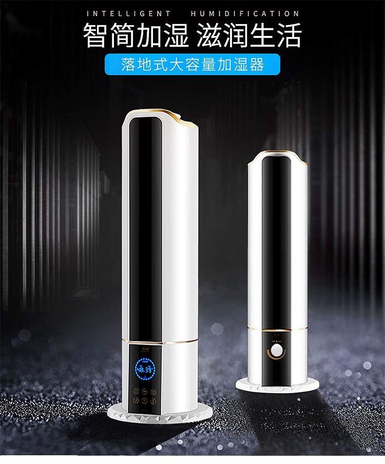 Máy tạo độ ẩm gia đình câm công nghiệp thương mại công suất lớn thông minh độ ẩm không khí sương mù công suất cao - Máy giữ ẩm