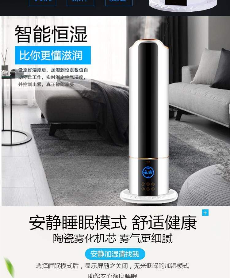 Máy tạo độ ẩm gia đình câm công nghiệp thương mại công suất lớn thông minh độ ẩm không khí sương mù công suất cao - Máy giữ ẩm