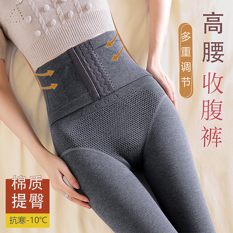 High waist belly tight leggings women's outerwear spring autumn winter long johns integrated cotton pantyhose plus velvet buttocks thickened warm pants