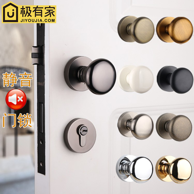 Gray Black Door Lock Ball Lock Simple American Interior Door