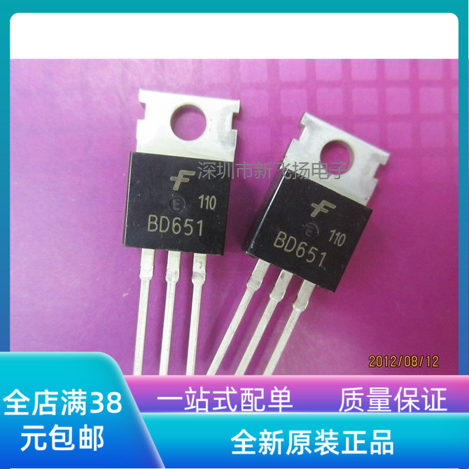 Brand new BD651 BD651 TO-220AB 8A120V 8A120V flying electronic real body shop