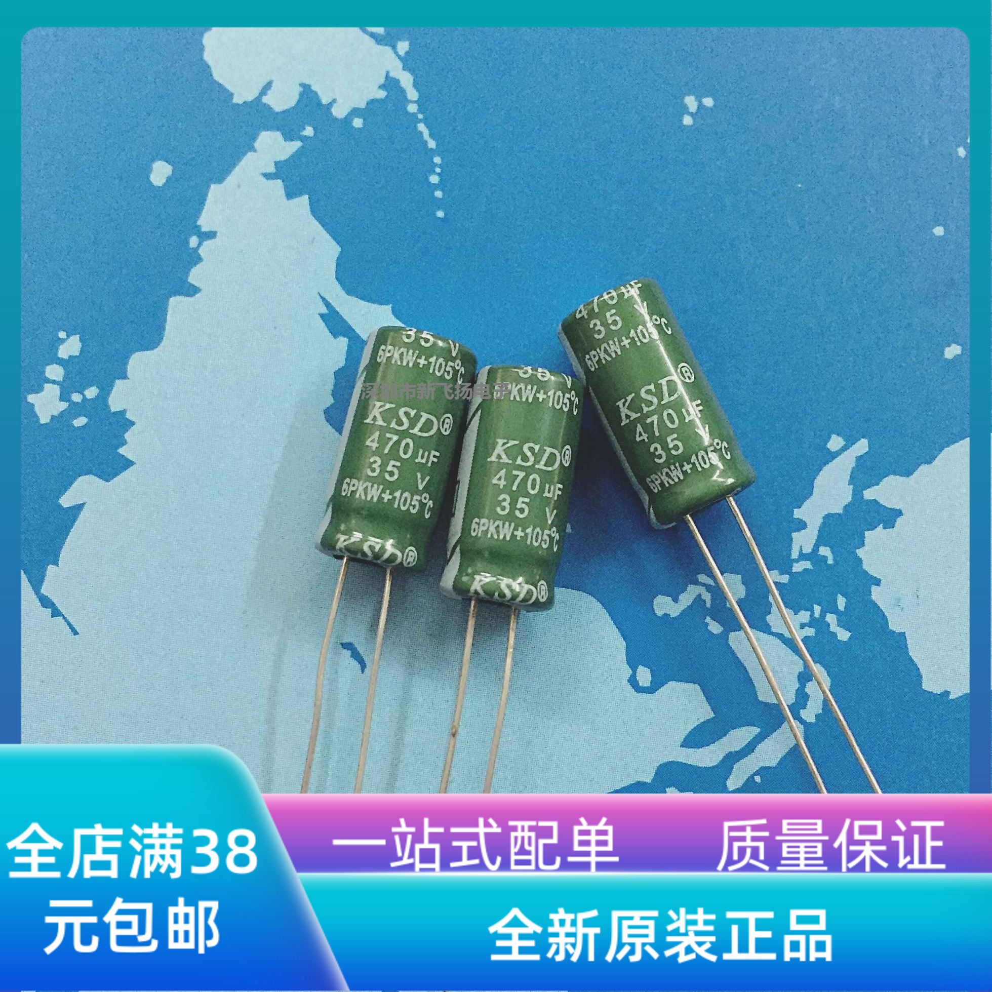 New original capacitor 35V470UF Volume:8X16 KSD brand 