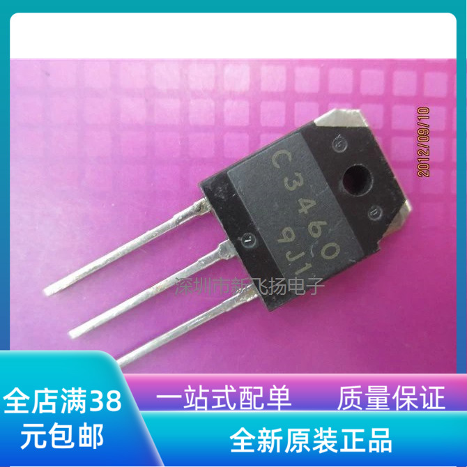 New original 2SC3460 C3460 in-line TO-3P switching power tube triode