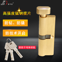 Anti-theft door lock door lock accessories 70 universal anti-theft door lock door door indoor door large 80 lock heart