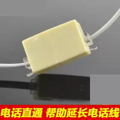 Telephone direct head telephone terminal RJ11 four-core telephone connector extended telephone line supplies