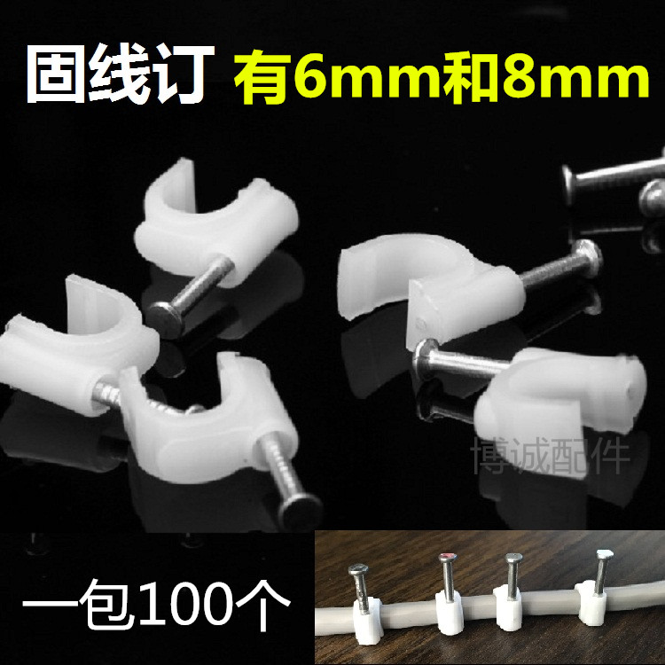 Round Clip Wire Nail Wire Nails Fixable Net Route Telephone Wire Cord 1 Bag 100 Consumable Goods Source Wire Nails Wholesale