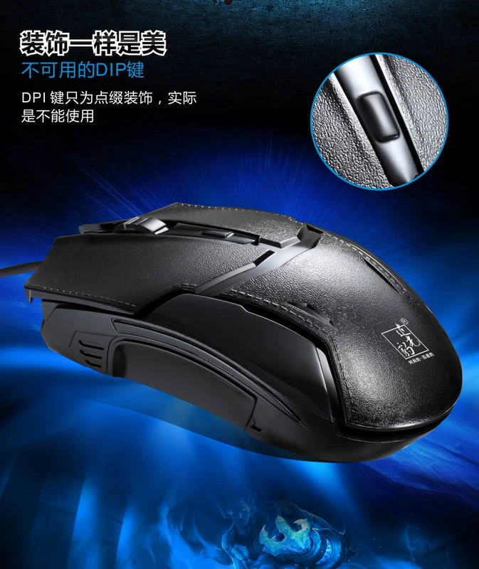 Theo dõi Spot Leopard Q9 Key Mouse Bộ bàn phím Chuột U + U Bộ bàn phím đơn có dây Phụ kiện máy tính Bán buôn - Phụ kiện chăm sóc mắt