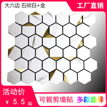  Hexagonal mosaic comes with adhesive KTV bar decoration tiles