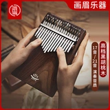 画眉 Пустой Gulin Gift Piant Piano Peach Acacia Kalin Piano 17 Sound 21