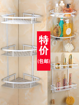 Bathroom pendant free hole space aluminum shelf Bathroom double-layer cosmetics rack Wall towel rack storage rack