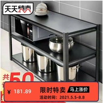 Kitchen shelf Multi-layer floor-standing sub-storage storage pot rack Carbon steel three-layer oven shelf