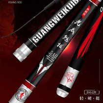 8 m 1 fishing rod ultra light ultra light 7 m 2 7 meters 2-6 m 3 high-end black pit 2021 new new hand starter set table