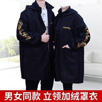 Standing collar plus suede hood coat long sleeve thick coat adult men and women fashion waterproof and greaseproof domestic kitchen apron workwear