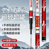 8 m 1 fishing rod ultra light ultra light 7 m 2 7 meters 2-6 m 3 high-end black pit 2021 new new hand starter set table