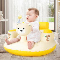 School Sitters Baby 6 Months School Chair Summer 5 Months Baby One Year Old Baby Home Child Air Cushion Seat