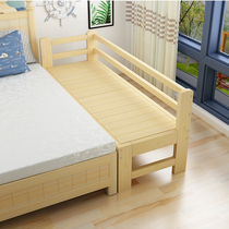 Bed widening artifact second child splicing bed flat bed solid wood Net red baby boy single bed small apartment children