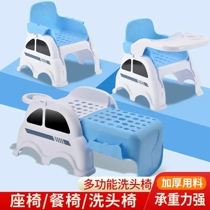 Three-in-one brainwashing stool Childrens dining table and chairs Baby baby washing head deity Chair Kid Washing and eating chair Home