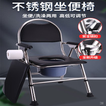 Mobile toilet household portable deodorant toilet for patients rural toilet hemiplegia toilet chair for the elderly