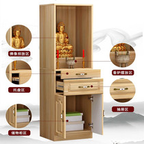 Bodhisattva Shrine of the Tai God Tai Cabinet New Chinese Style Buddha Standing Cabinet Light Extravagant for Table Modern Economy Type of Buddha Cage Niche