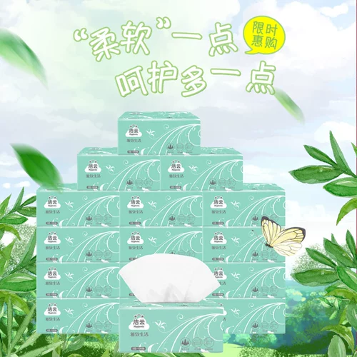 洁云 (Оптовые продажи), туалетная бумага для домашнего использования, бумажные салфетки