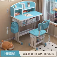 Комфортная синяя система хранения, 70см