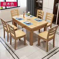 Цвет бревна [чистый массив дерева] 1,3 метра, один стол и 2 стула [100% массив дерева]