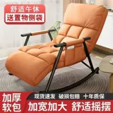 Качалка, диван для сна для домашнего использования для отдыха