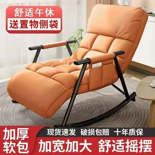 Качалка, диван для сна для домашнего использования для отдыха