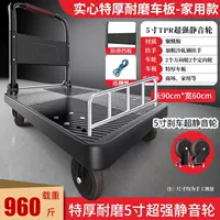 Тормоз + ограждение очень толстый 90x60 супер бесшумный