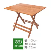 Бутик 100*60*75 квадратный стол