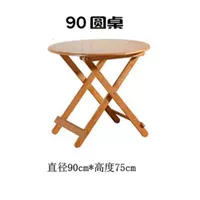 Отличный 90*90*75 Круглый стол