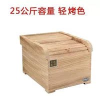 25 кг емкости световой жареного цвета